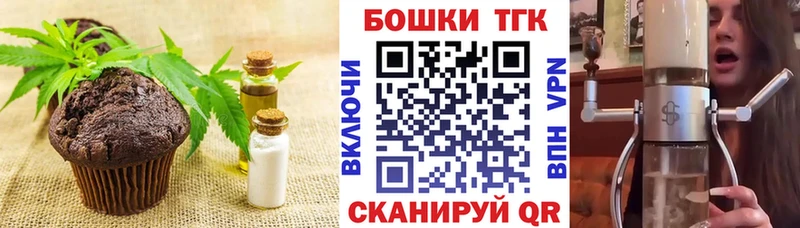 даркнет сайт  Уржум  Canna-Cookies марихуана 