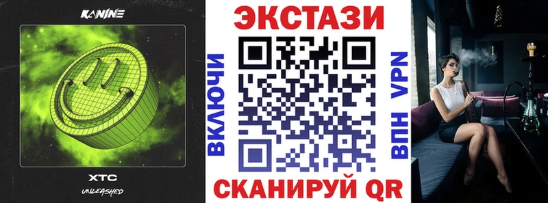 Экстази 280 MDMA  hydra рабочий сайт  Уржум 