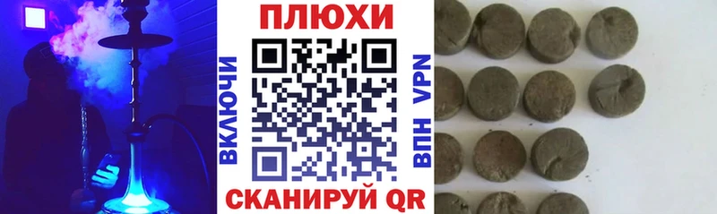 ГАШ Изолятор  наркошоп  Уржум 