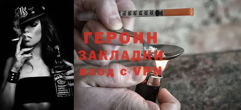 дарнет шоп  Уржум  ГЕРОИН Heroin 