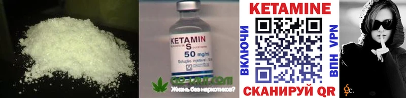 КЕТАМИН VHQ  мориарти телеграм  Уржум 