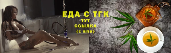 меф Лиски