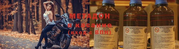 мяу мяу кристалл Липки
