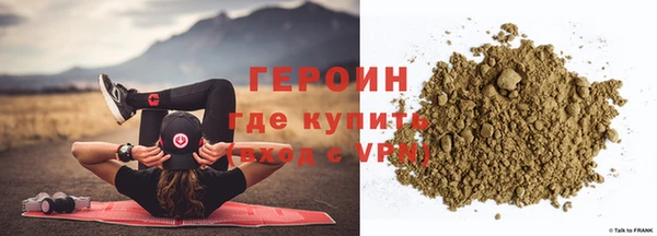 мяу мяу кристалл Липки