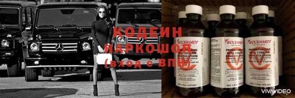 бутик Балахна