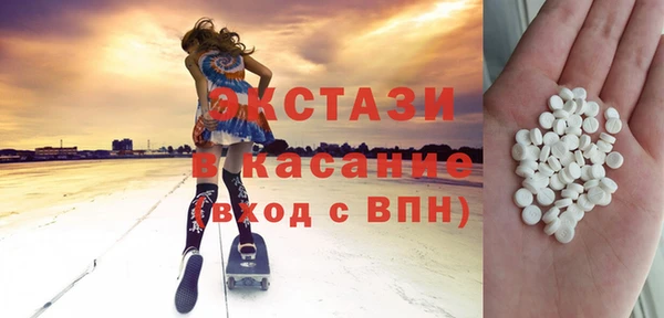 мяу мяу кристалл Липки