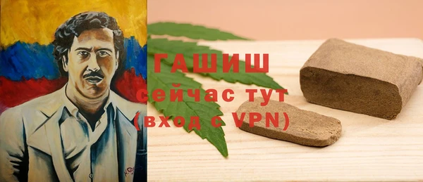 ALPHA-PVP Баксан