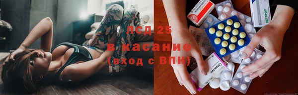 мяу мяу кристалл Липки