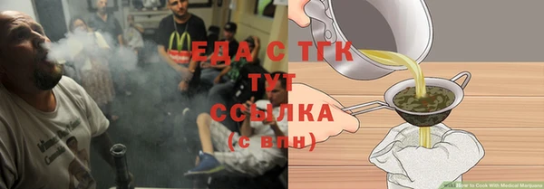меф Лиски