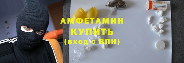 твердый Заволжье