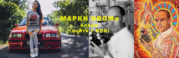 марки nbome Богданович