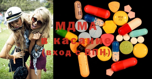 мяу мяу кристалл Липки