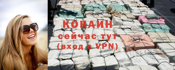 мяу мяу кристалл Липки