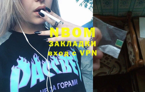 меф Лиски