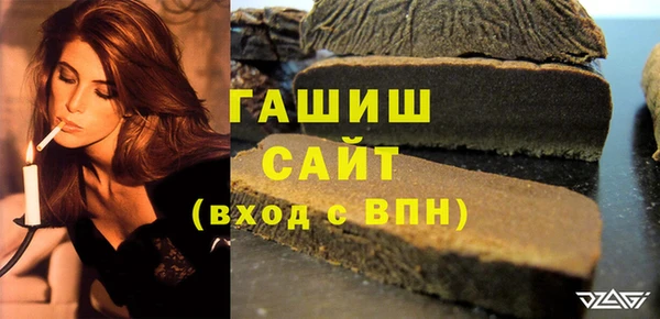 мяу мяу кристалл Липки