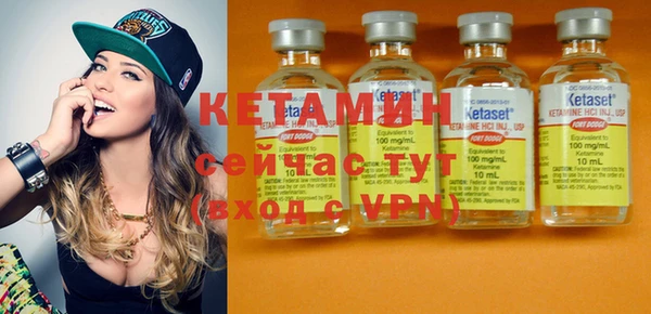 мяу мяу кристалл Липки