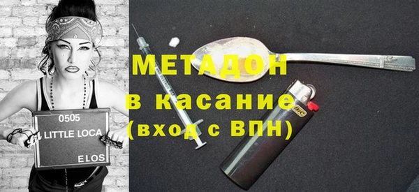 мяу мяу кристалл Липки