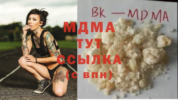 мяу мяу кристалл Липки