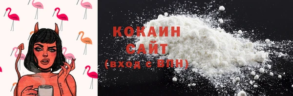 мяу мяу кристалл Липки
