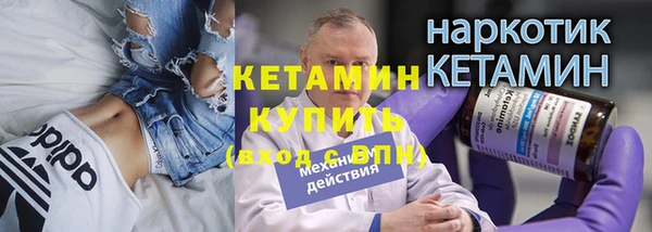 мяу мяу кристалл Липки