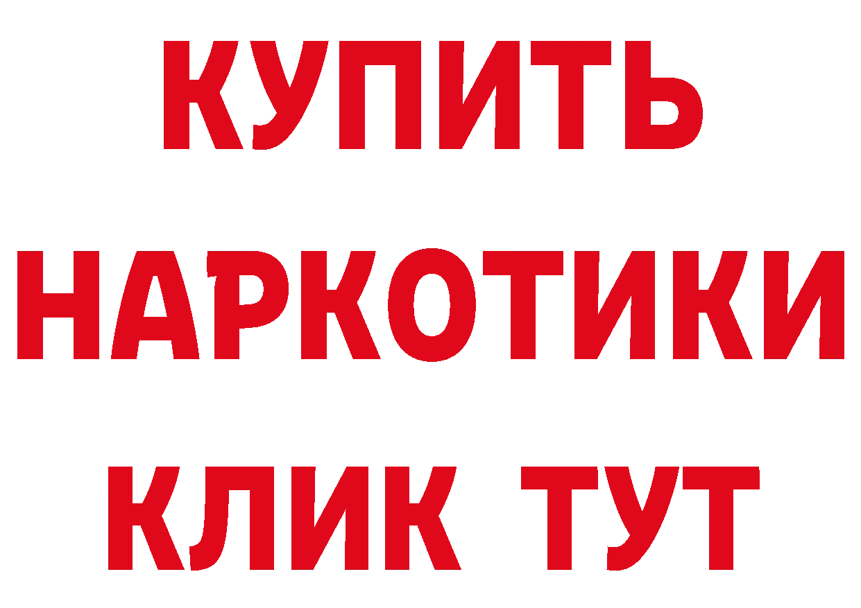 Сколько стоит наркотик? это формула Уржум