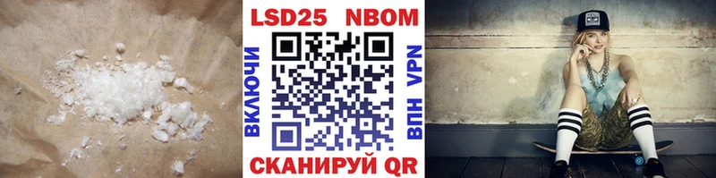 Лсд 25 экстази кислота  Уржум 