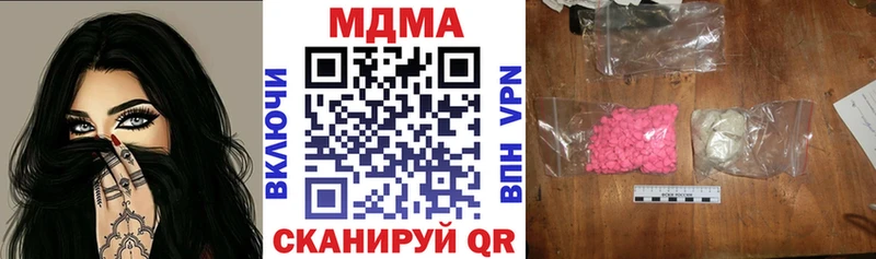 MDMA Molly  Уржум 