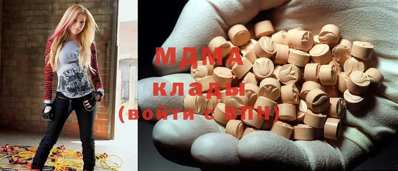 MDMA Molly Уржум