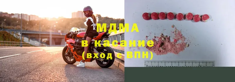 МДМА Molly  MEGA tor  нарко площадка как зайти  Уржум 