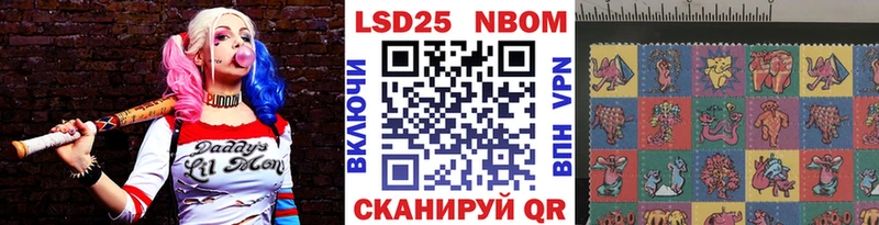 купить Уржум Наркотические марки 1,5мг