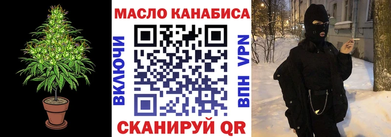 купить наркоту  Уржум  Дистиллят ТГК вейп 