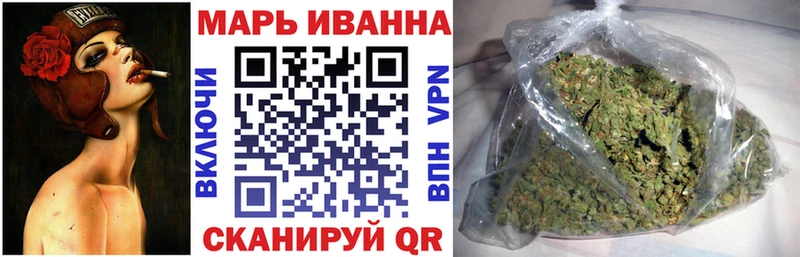 Марихуана Bruce Banner Уржум