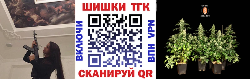 Бошки марихуана семена  Уржум 